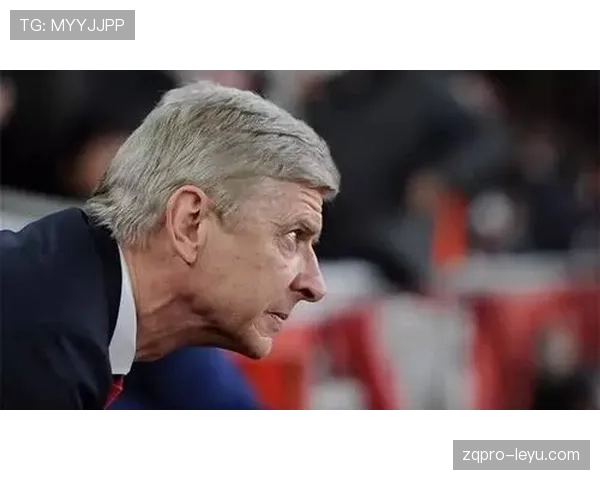 温格时代启示：球队管理模式创新引领未来发展