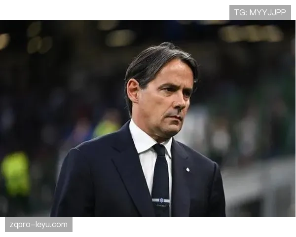 因扎吉深化执教理念，球队文化重塑与进攻团结共促积极态势