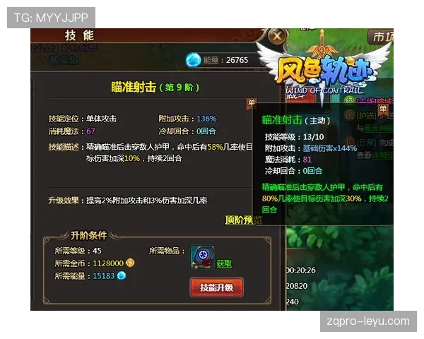 阿斯帕斯职业轨迹 阿斯帕斯职业轨迹