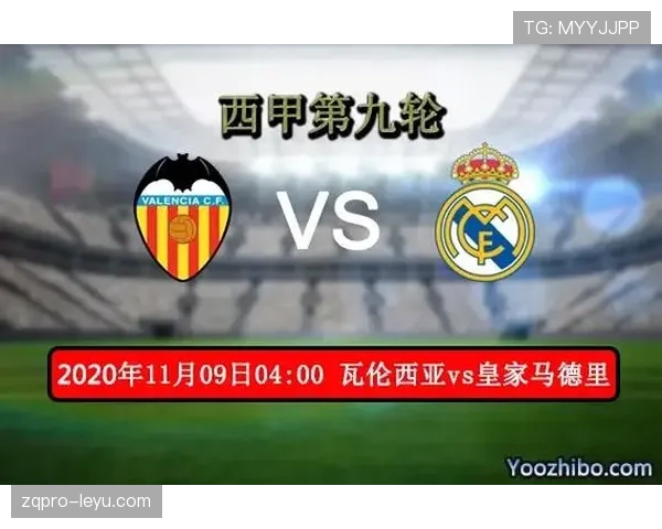 瓦伦西亚重返欧战形势,目前正面临关键阶段考验与竞争加剧的局面 瓦伦西亚重返欧战形势,目前正面临关键阶段考验与竞争加剧的局面